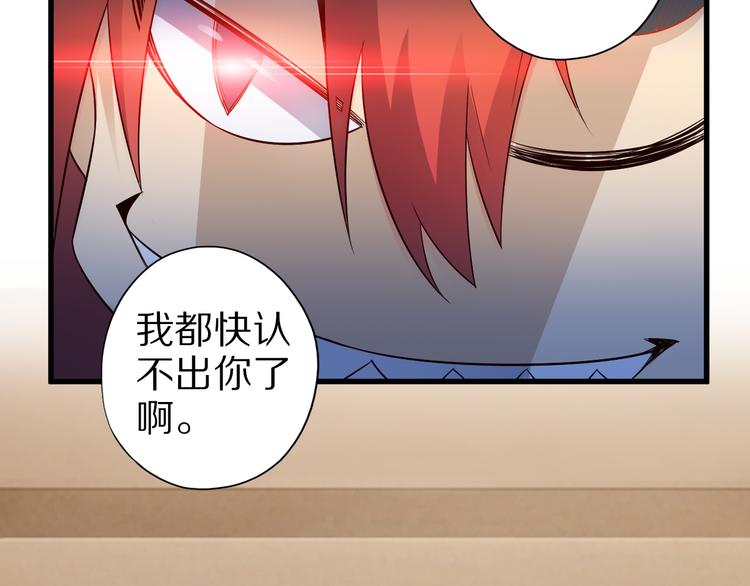第38话 狐妖少女的难处32