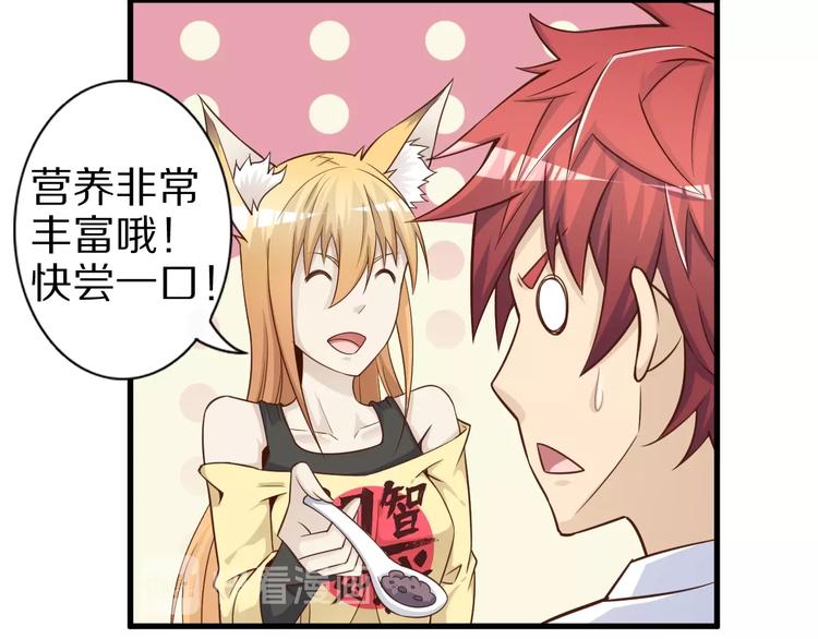 第56话 新的挑战者！57