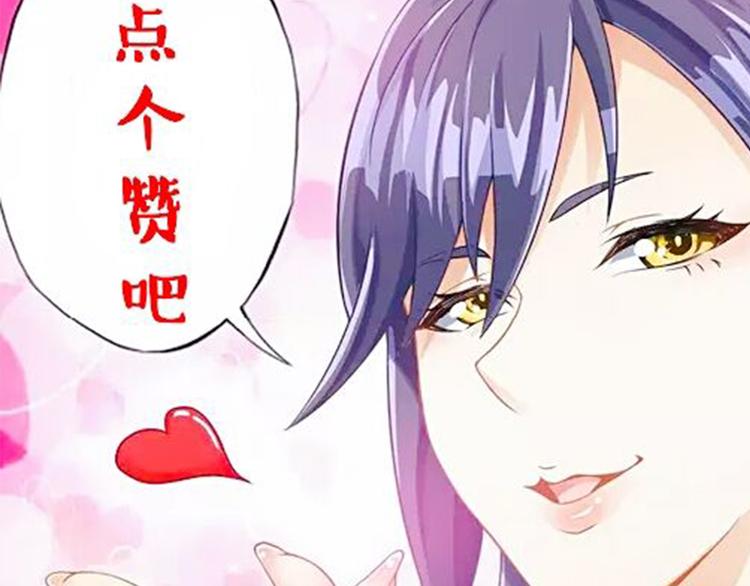 第20话 群妖乱舞79