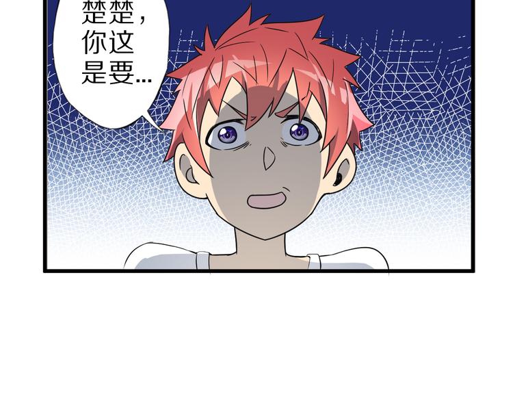 第17话 以身犯险74