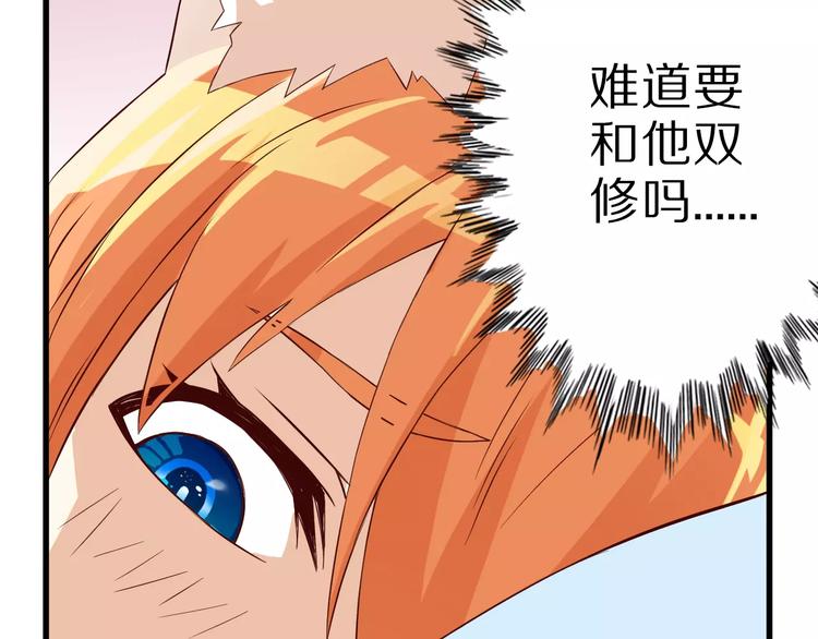 第11话 黑夜之狼48