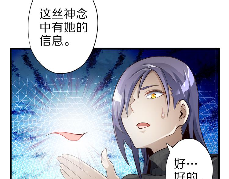 第36话 龙蛇大战58
