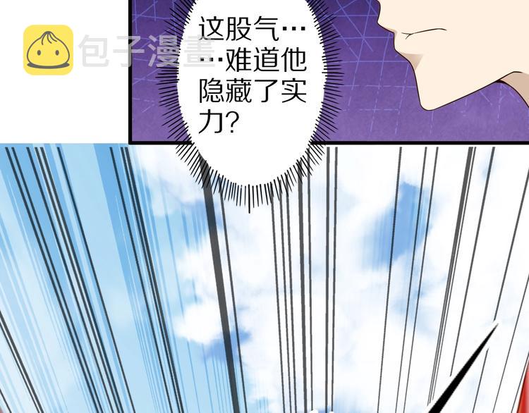 第57话 说来咱就来62