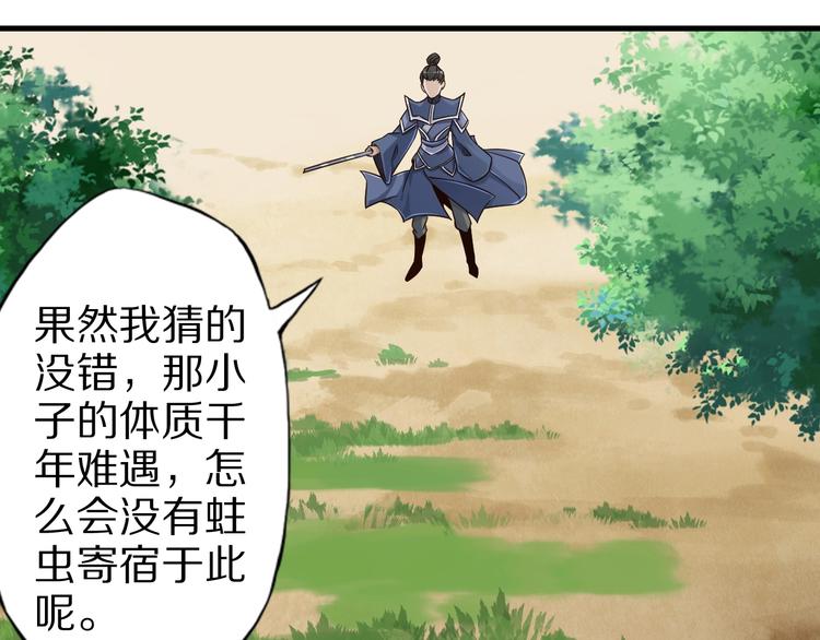 第65话 魔道122