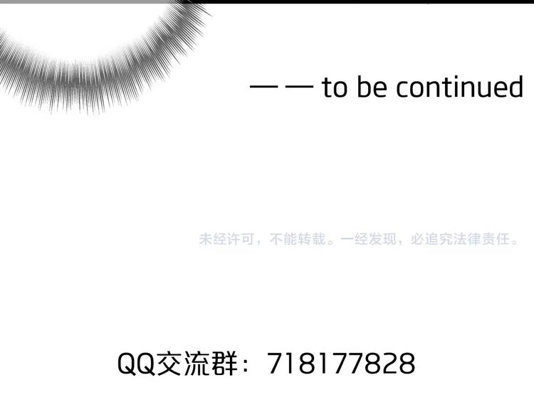 第11话 黑夜之狼80