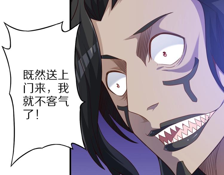 第69话 通灵与御灵11