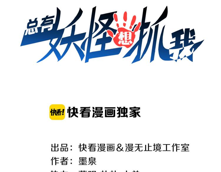第15话 盘中餐2