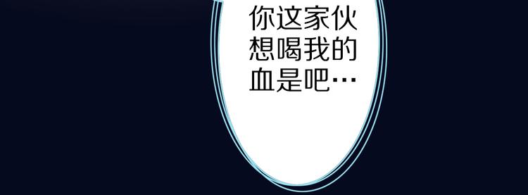 第39话 小狐妖的心事12