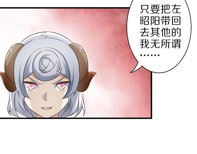 第49话 四只女妖怪47