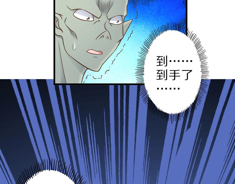 第54话 魔血交易63