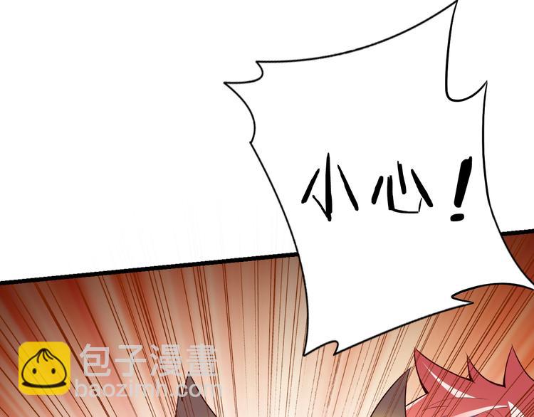 第40话 破坏氛围的混蛋！103