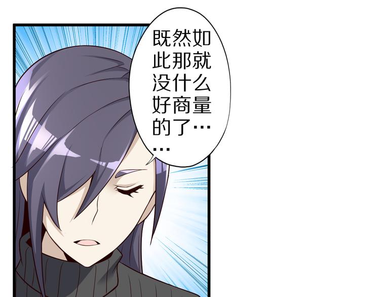 第26话 蛇精大战蜈蚣18