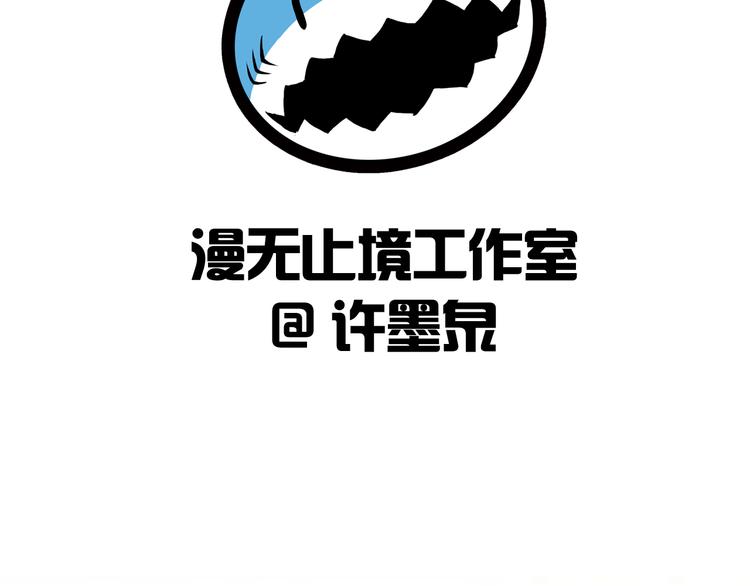 第32话 夺舍博弈135
