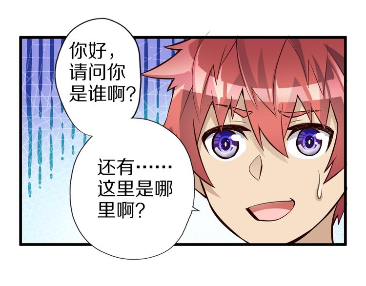 第32话 夺舍博弈124