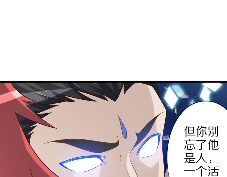第67话 通灵门56
