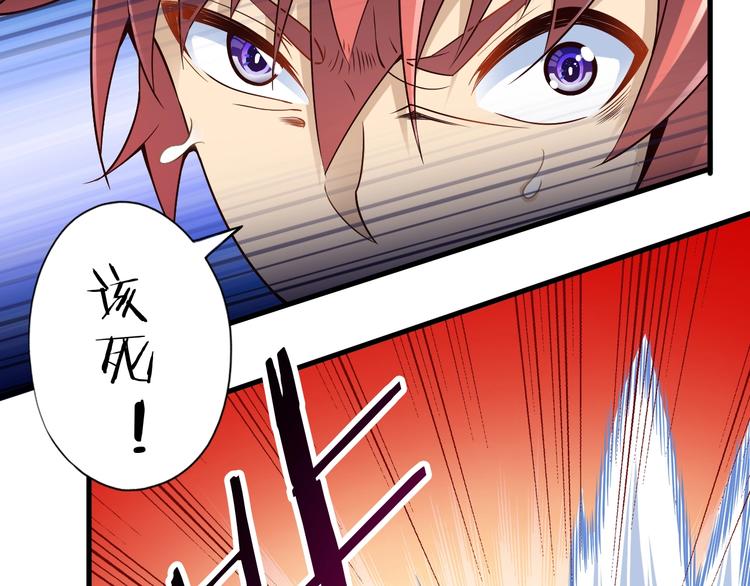 第45话 情窦初开的小丫头44