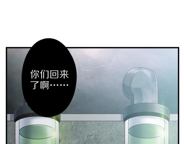 第22话 地下仪式65