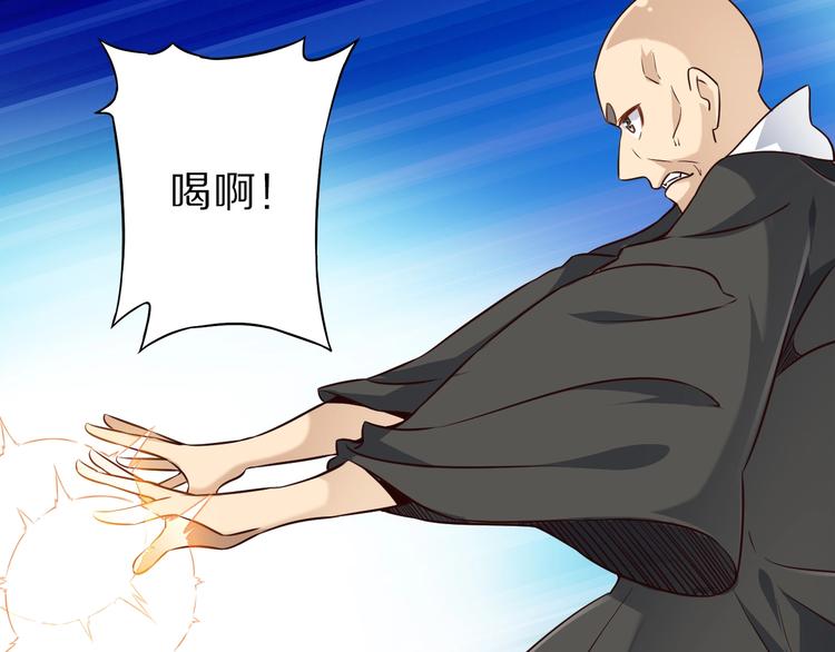 第70话 恶灵123