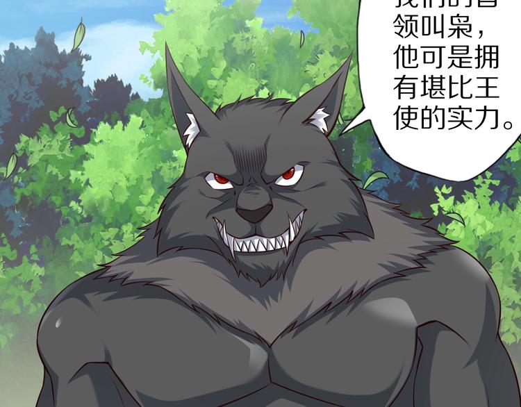 完结话 继续战斗吧101