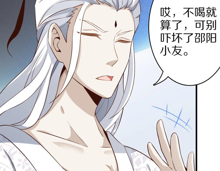 第63话 翩翩公子白玉严96