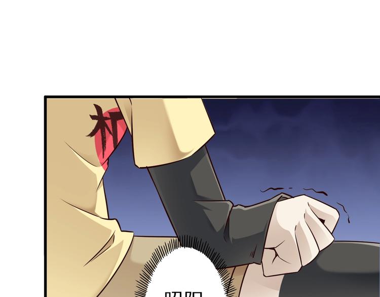 第46话 一出好戏93