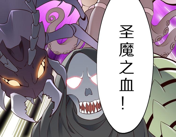 第48话 放开我！我要回家！23