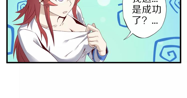 第14话 女儿身！8