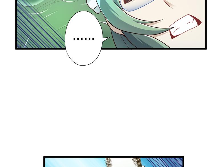 第24话 自愈之体24