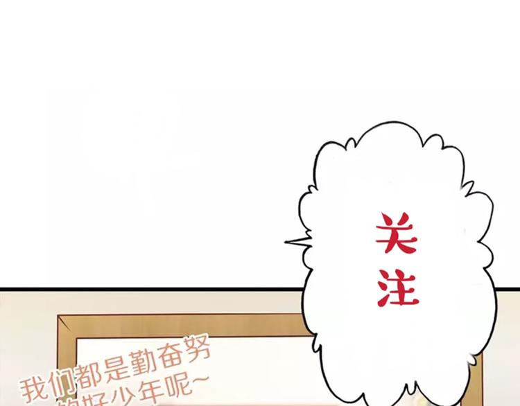 第31话 蛇蛊130