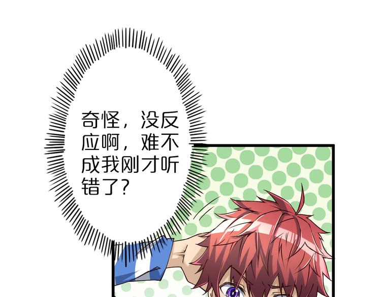 第33话 合作？13