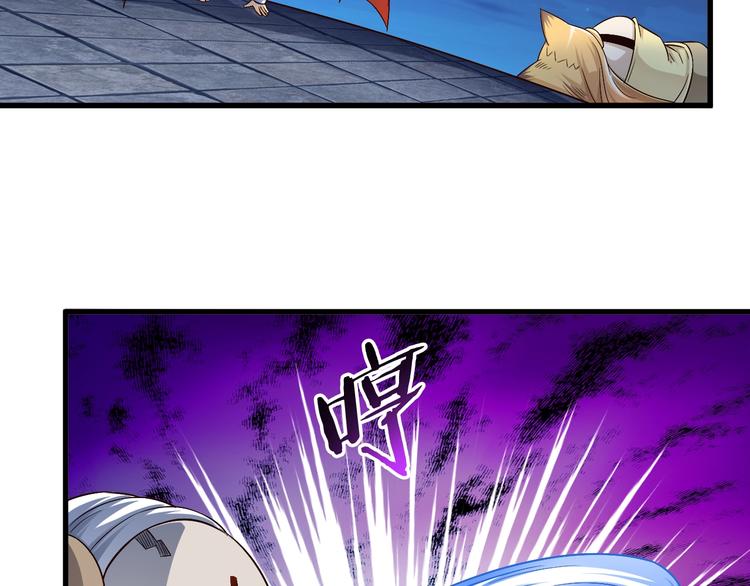 第41话 我要宰了你！91