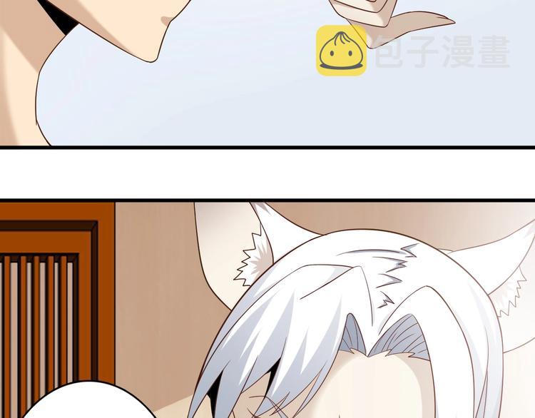 第61话 头等大事！14