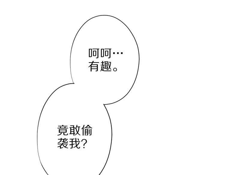 第24话 自愈之体47