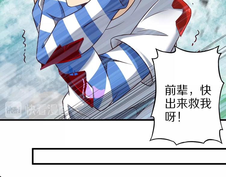 第65话 魔道111