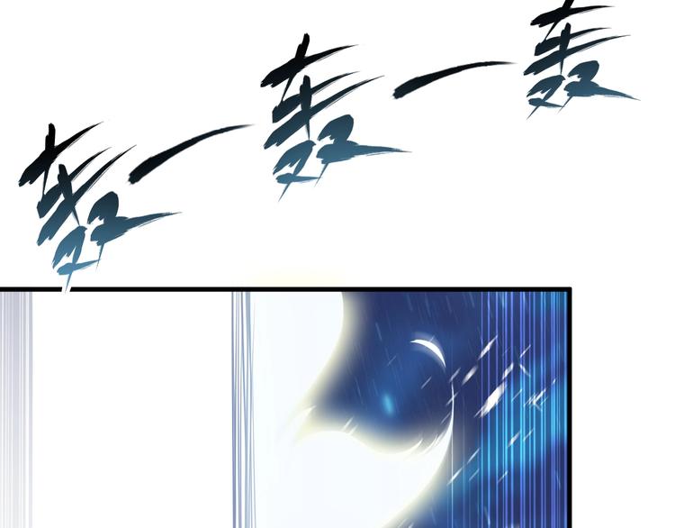 第50话 女狐妖的提议87