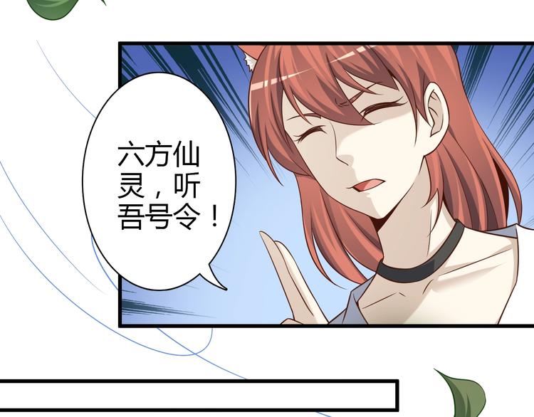 第67话 通灵门69