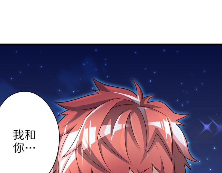 第40话 破坏氛围的混蛋！97