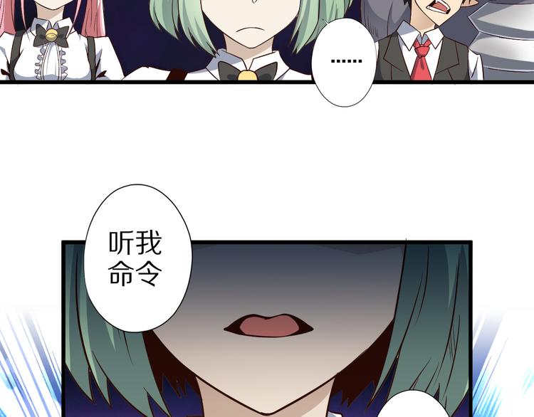 第19话 诱妖的魔血70