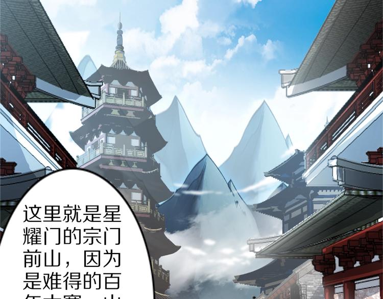 第59话 吃掉你！15