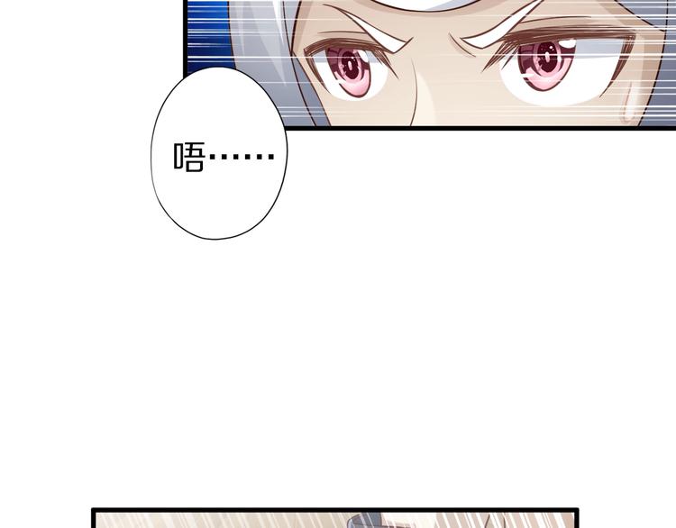 第53话 掌门不好当！84