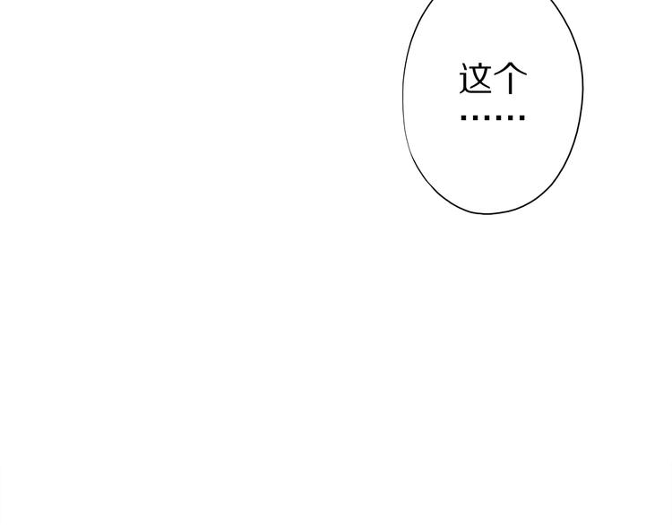 第56话 新的挑战者！19