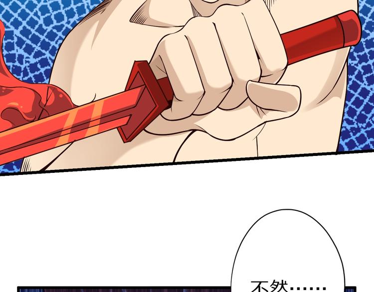 第45话 情窦初开的小丫头77