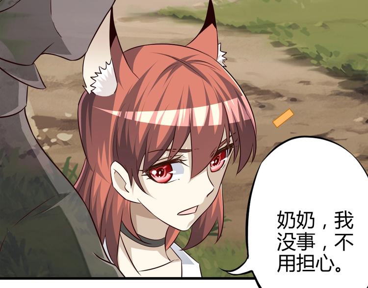 第67话 通灵门83