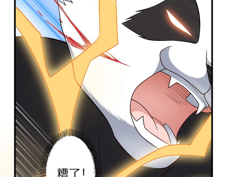 第73话 熊猫滚滚！59