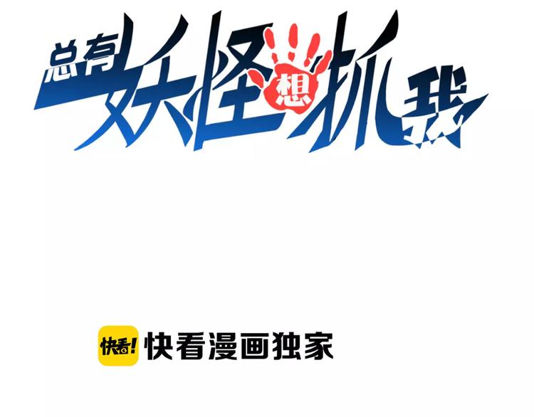 第9话 狐妖女友2