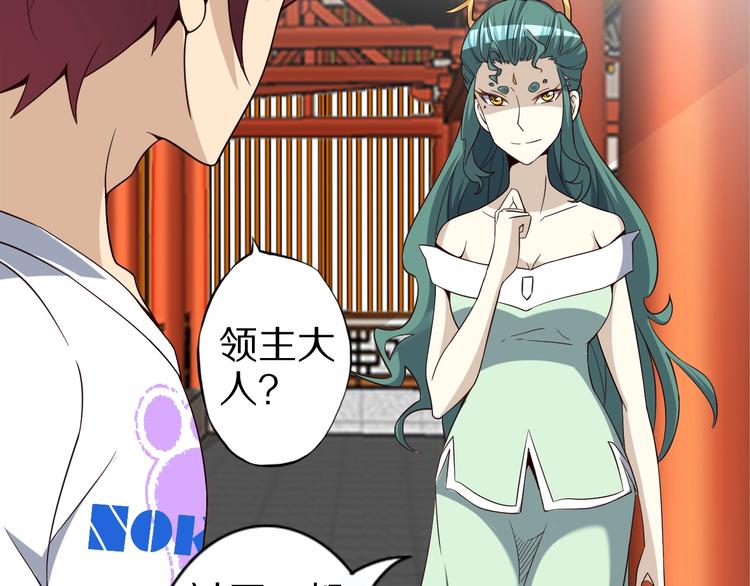 第61话 头等大事！61