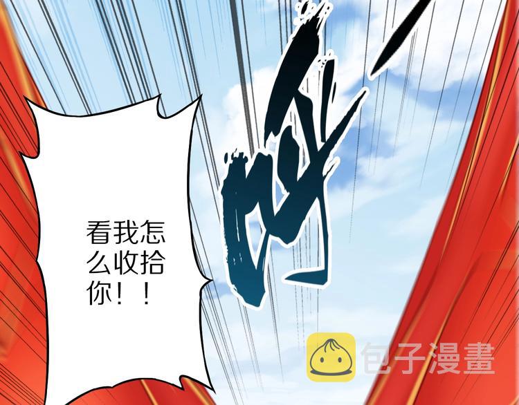 第57话 说来咱就来63