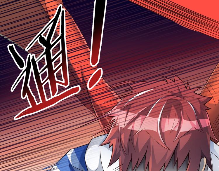 第42话 她变身了？！16