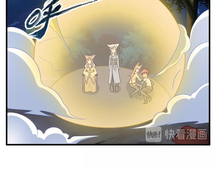 第49话 四只女妖怪33