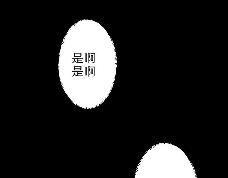 第25话 蛇姐驾到63